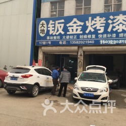嘉信汽車檢測(cè)設(shè)備工具銷售中心 專業(yè)設(shè)備與汽車銷售一體化解決方案