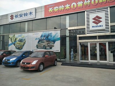 東營泰如汽車銷售服務(wù) 汽車零配件零售的可靠伙伴