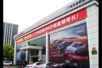 上海美順汽車銷售服務(wù) 專業(yè)與信賴的購車伙伴