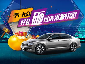 專業服務，品質保證 走進茌平德眾汽車銷售公司