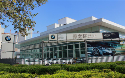 精細(xì)化管理驅(qū)動零配件零售新增長 保定軒之寶的模式洞見與行業(yè)啟示